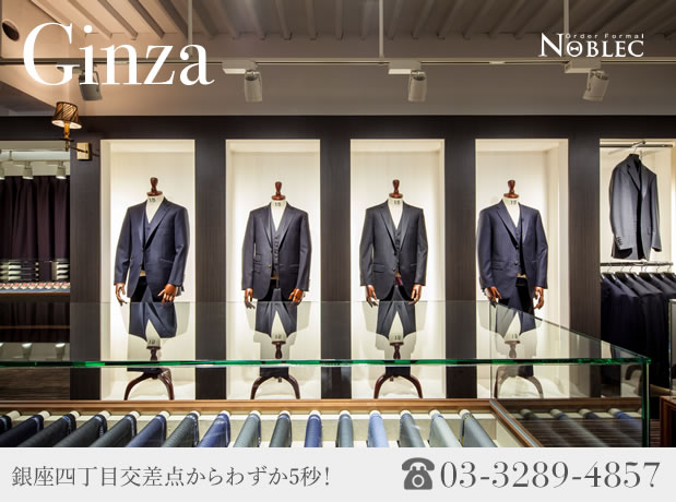 銀座店