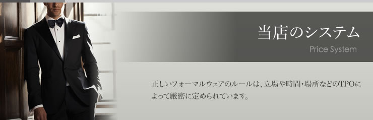 オーダーの基本的な流れ